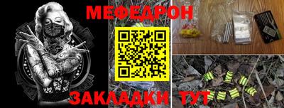 ALPHA PVP Волжск