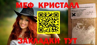 ALPHA PVP Волжск
