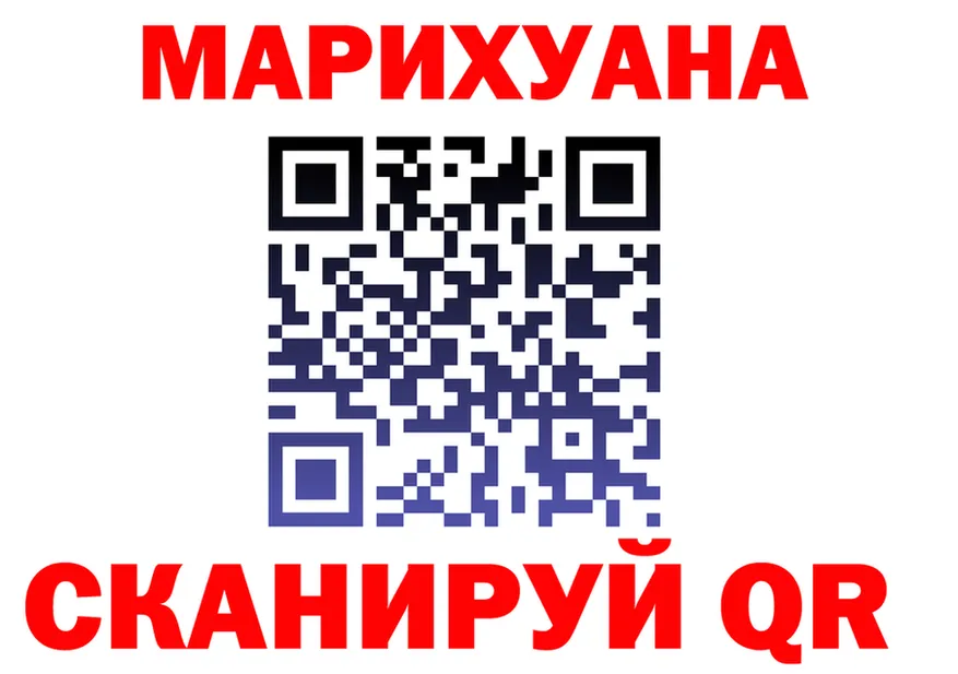 ГАШ Изолятор ТОР мориарти kraken Волгодонск