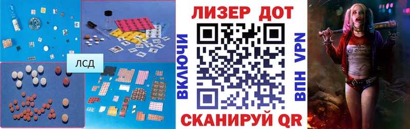 где найти наркотики  Волгодонск  kraken как войти  Лсд 25 экстази ecstasy 