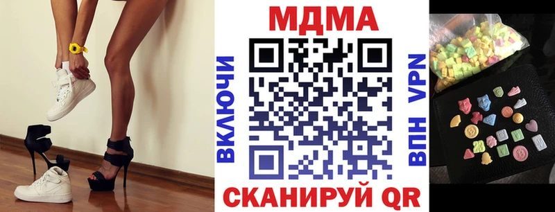 MDMA VHQ  Волгодонск 