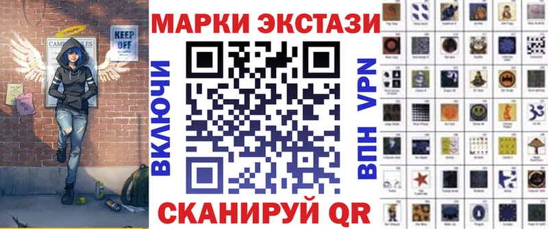 Марки NBOMe 1,5мг  ОМГ ОМГ вход  Волгодонск 