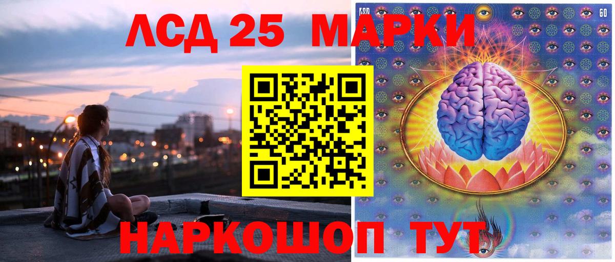 Наркотические марки 1,8мг  Вход с VPN  Волгодонск  Наркотические марки 1,8мг 