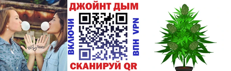 Канабис планчик где продают Волгодонск